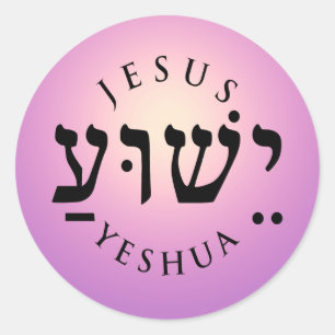 Pegatina Redonda Yeshua
