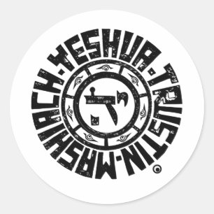 Pegatina Redonda Yeshua Mashiach o Confianza en Jesús