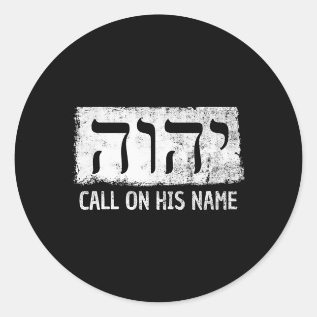 Pegatina Redonda Yhwh Jhvh Testigos de Jehová Símbolos Tetragrammat (Anverso)