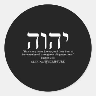 Pegatina Redonda Yhwh Tetragrammaton Exodus 315