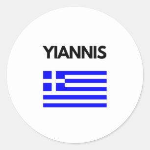 Pegatina Redonda Yiannis Nombre griego con bandera griega