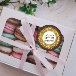 Pegatina Redonda Yiddish A Freilichen Purim Gold Seal Luxury