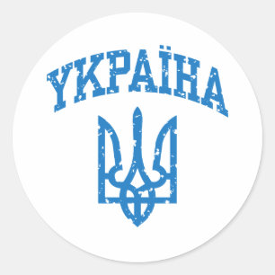 PEGATINA REDONDA YKPAIHA