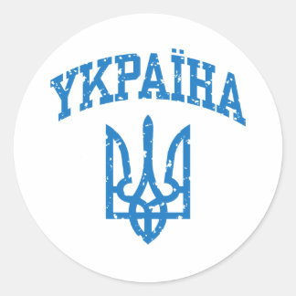PEGATINA REDONDA YKPAIHA