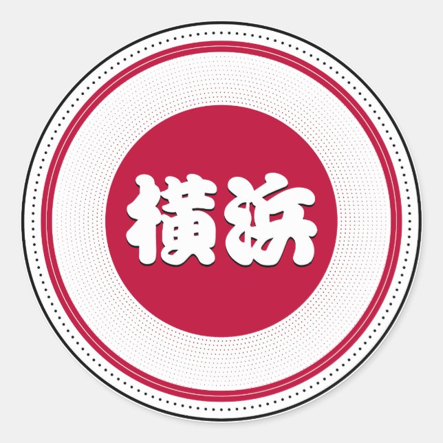 Pegatina Redonda Yokohama City Pride Emblem – Japanese Identity (Anverso)