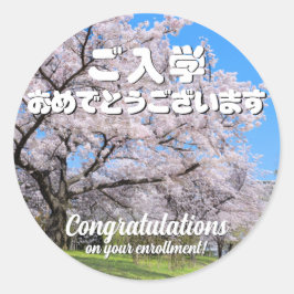 Pegatina Redonda Yoshino Cherry ラウンドシール