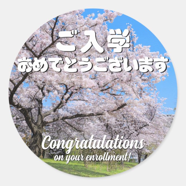 Pegatina Redonda Yoshino Cherry ラウンドシール (Anverso)