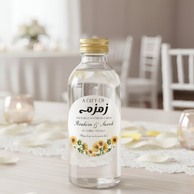 Pegatina Redonda zamzam water nikah muslim boda favor floral cla (Subido por el creador)