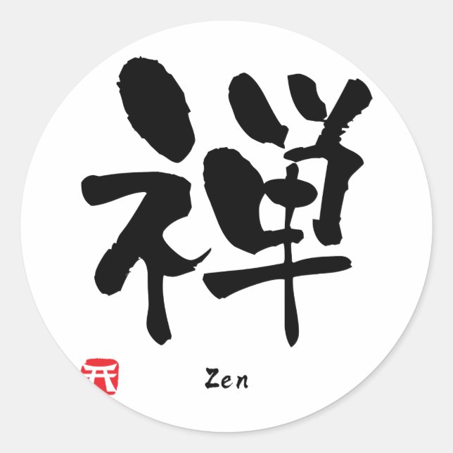 Pegatina Redonda Zen KANJI (Anverso)