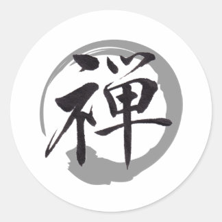 Pegatina Redonda Zen Mind: The Beauty of Simplicity in a Sticker