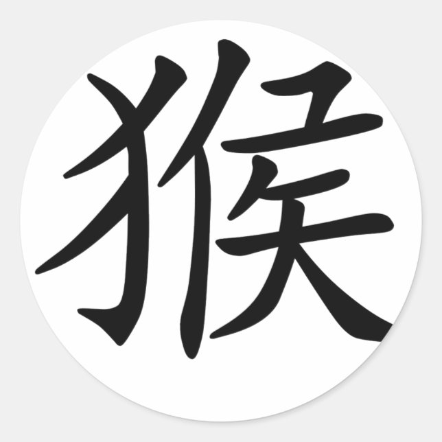 Pegatina Redonda Zodiaco chino - mono (Anverso)