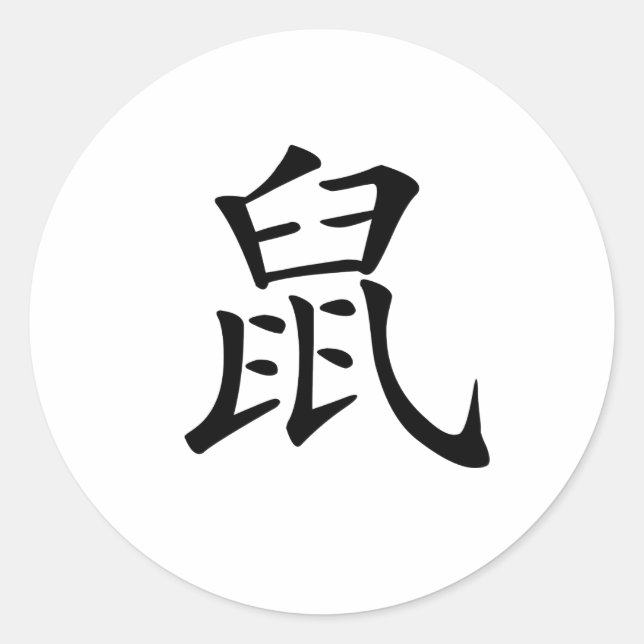 Pegatina Redonda Zodiaco chino - Rata (Anverso)