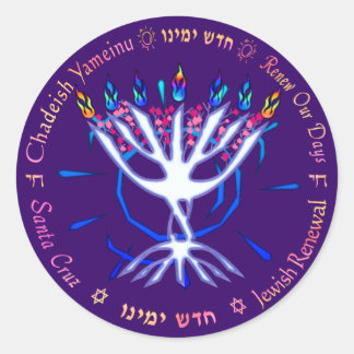 Pegatina redondo del logotipo de CY - púrpura