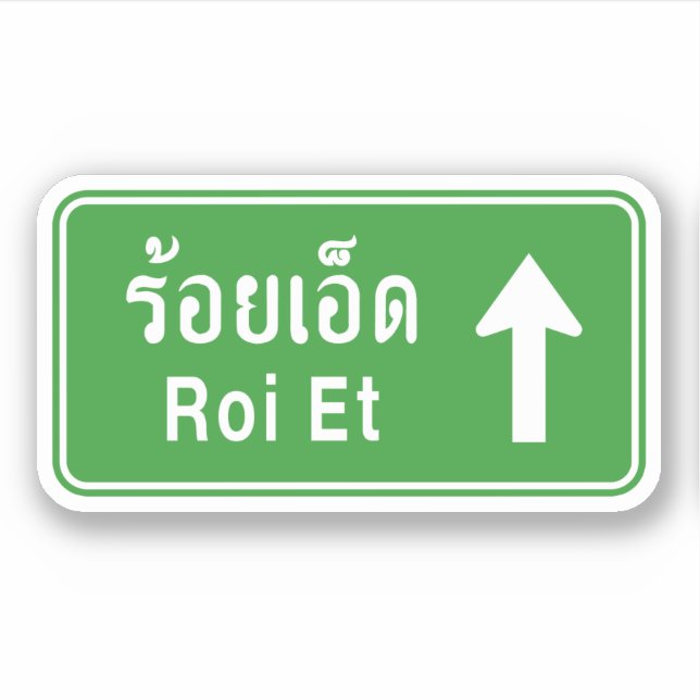 Pegatina Roi Et Antes ⚠ Tráfico de Carretera Tailandesa ⚠ (Anverso)