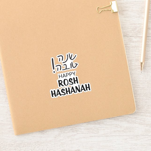 Pegatina Rosh Hashanah Fun Hebreo Inglés Besado vinilo (Cuaderno)