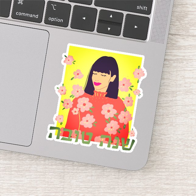 Pegatina Rosh Hashanah Shana Tova Serene Preety Flower Girl (Detalle)