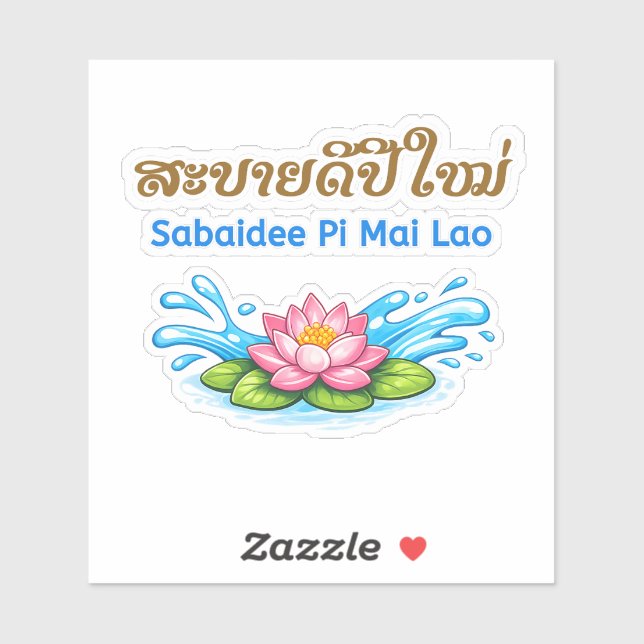 Pegatina Sabaidee Pi Mai Lao – Feliz Año Nuevo Lao (Hoja)