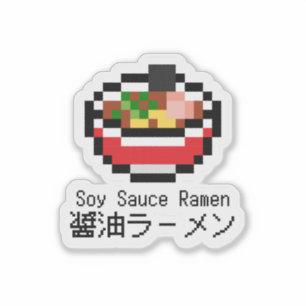 Pegatina Salsa de soja Ramen retro arte