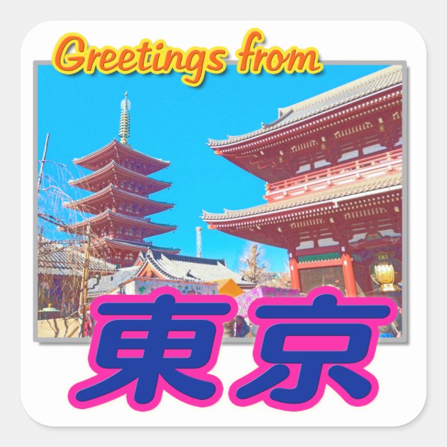pegatina "Saludos desde Tokio (Kanji)" (Anverso)