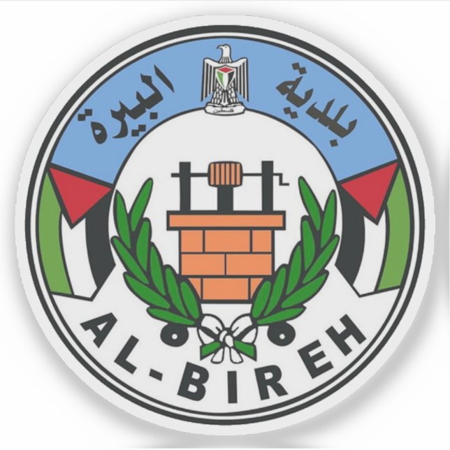 Pegatina Seal of Al-Bireh (al-Birah, el-Bira), Palestine (Anverso)