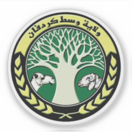 Pegatina Seal of the North Kordofan State, Sudan