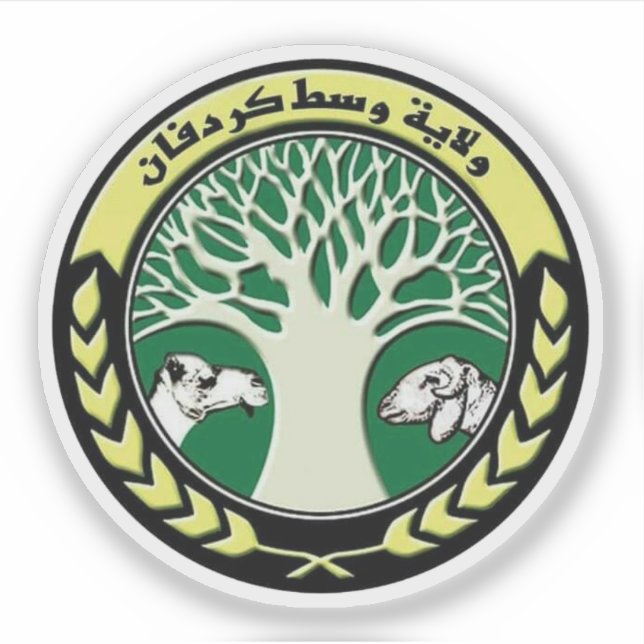 Pegatina Seal of the North Kordofan State, Sudan (Anverso)