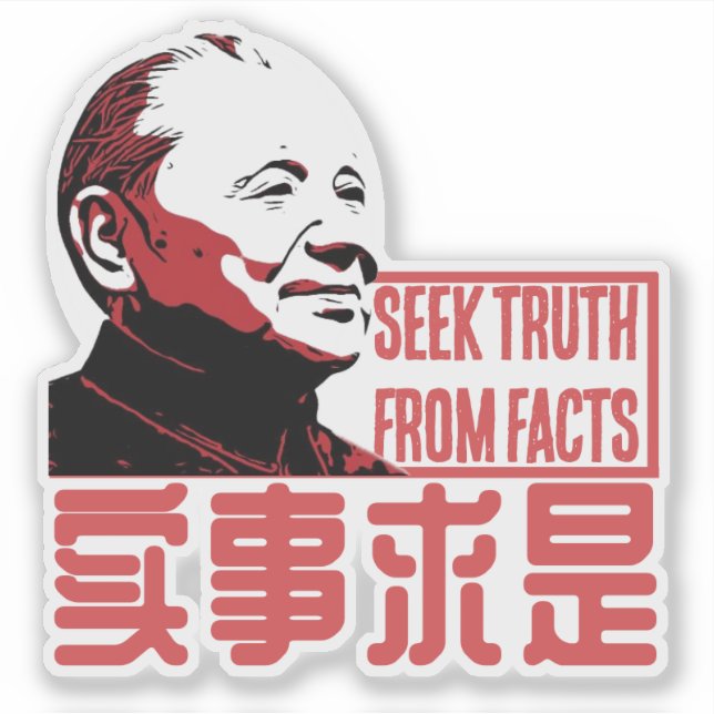 PEGATINA SEEK VERUTH (Anverso)