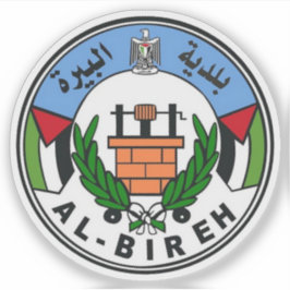 Pegatina Sello de Al-Bireh (al-Birah, el-Bira), Palestina