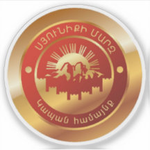 Sello de Kapan (República de Armenia)