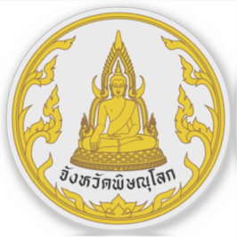 Pegatina Sello de la provincia de Phitsanulok, Tailandia