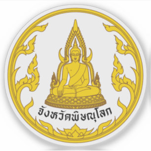 Pegatina Sello de la provincia de Phitsanulok, Tailandia