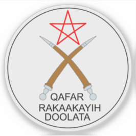 Pegatina Sello de la Región Afar, Etiopía