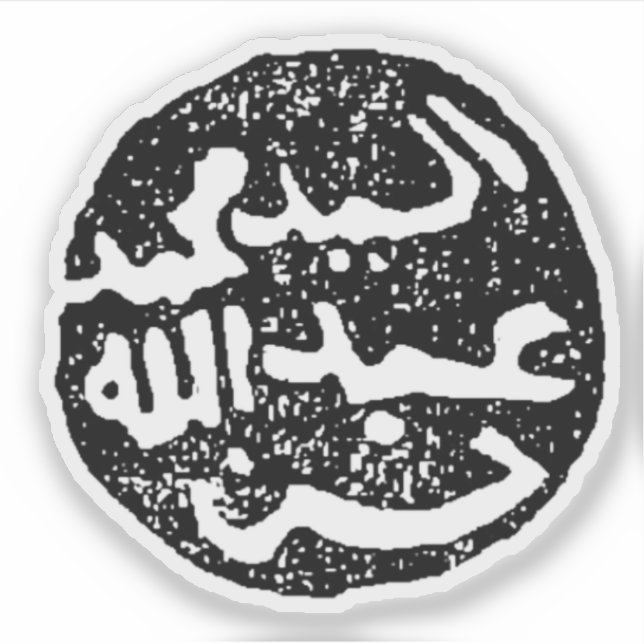 Pegatina Sello de Sayyid Abdulle Hassan, Somalia (Anverso)