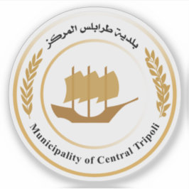 Pegatina Sello de Trípoli (Trípoli-del-Oeste), Libia