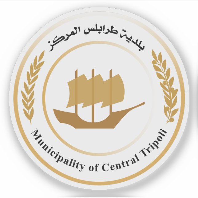 Pegatina Sello de Trípoli (Trípoli-del-Oeste), Libia (Anverso)