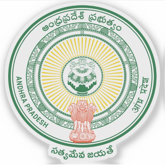 Pegatina Sello del estado de Andhra Pradesh, India (Anverso)