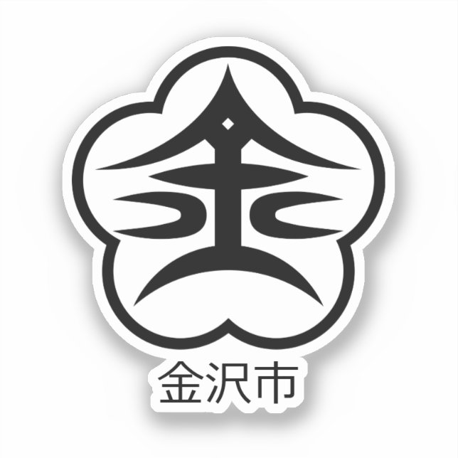 Pegatina Sello urbano de Kanazawa (JAPÓN) (Anverso)