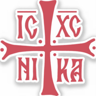 Pegatina símbolo de la religión ortodoxa cristiana ICXCNIKA