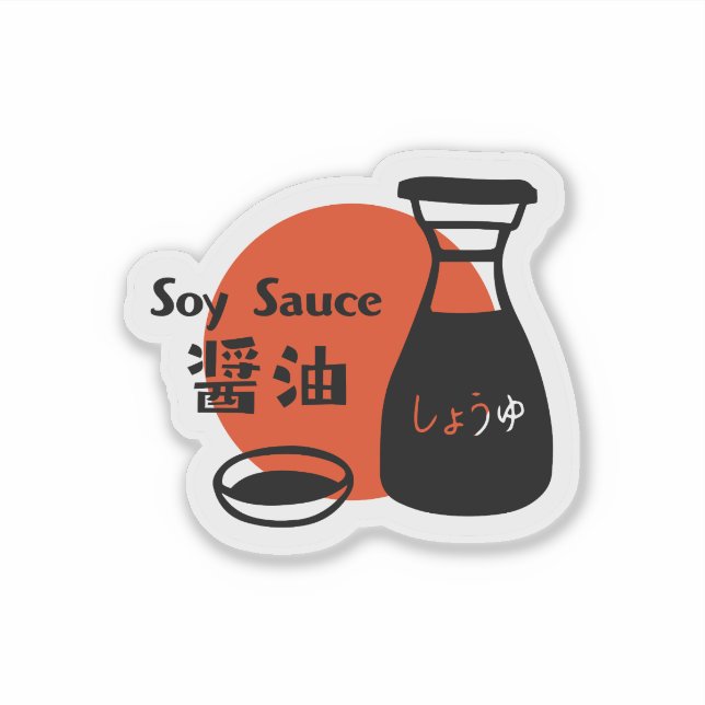 Pegatina Souvenir japonés de salsa mínima de soja (Anverso)