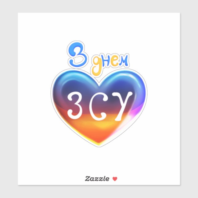 Pegatina Sticker Heroes Armed Forces of Ukraine (Hoja)