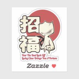 Pegatina Sublevación de la ley afortunada