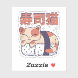 Pegatina Sueño sushi gatito gatito de comida asiática amant