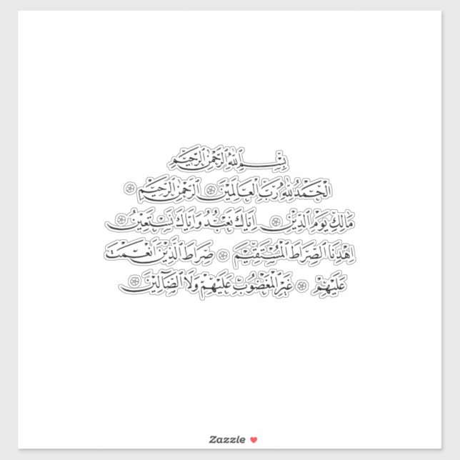 Pegatina Surah Al Fatiha Islamic Calligraphy | Quran Art (Hoja)