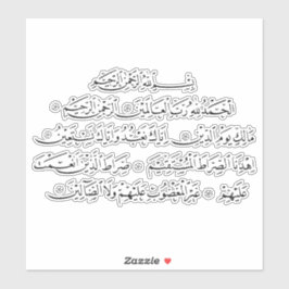 Pegatina Surah Al Fatiha Islamic Calligraphy | Quran Art