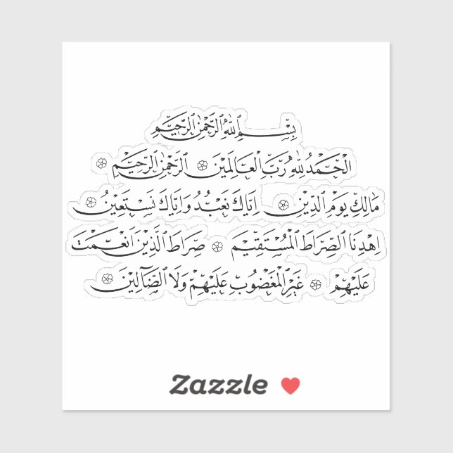 Pegatina Surah Al Fatiha Islamic Calligraphy | Quran Art (Hoja)