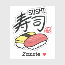 Pegatina Sushi 寿司 Kanji sticker 漢字 ステッカー シール