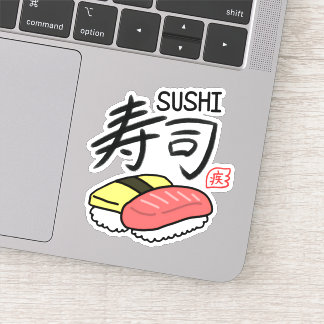 Pegatina Sushi 寿司 Kanji sticker 漢字 ステッカー シール