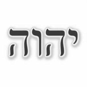 Pegatina Tetragrammaton YHWH