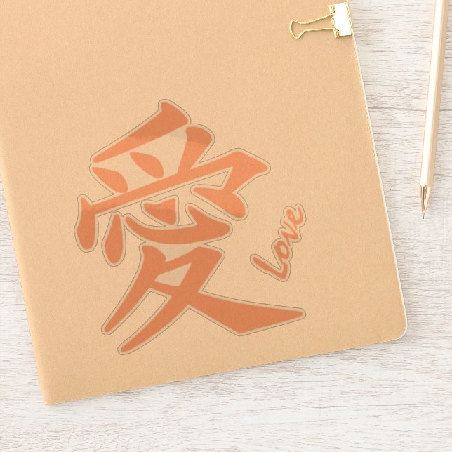 Pegatina Texto de personalizado de amor kanji (Cuaderno)