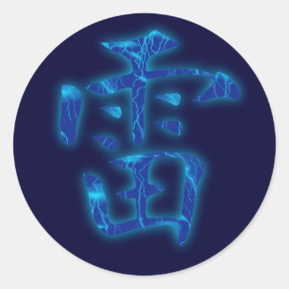 Pegatina Thunder Kanji